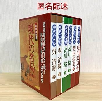 「新青年」復刻版 昭和17年分全6巻セット 本の友社 新青年」復刻版 昭和17年分全6巻セット 本の友社 新青年」復刻版